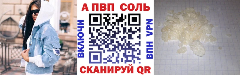 Alpha PVP СК  Любань 