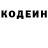 Кодеин Purple Drank Nekura