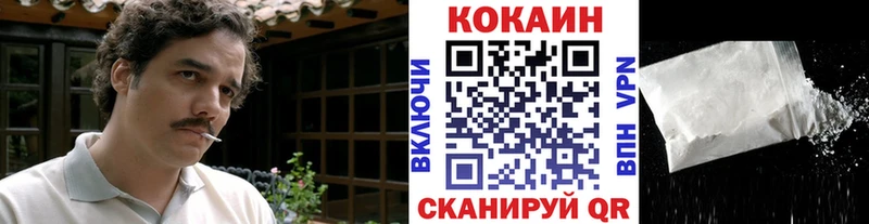 нарко площадка формула  Любань  COCAIN Эквадор 