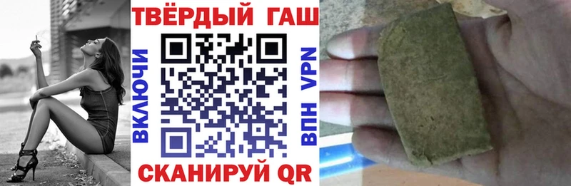 ГАШ Cannabis  Любань 