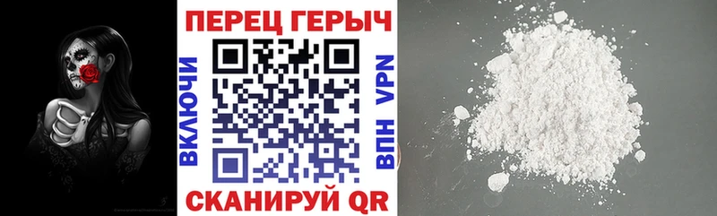 Героин гречка  Любань 