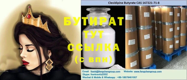 PSILOCYBIN Алексин