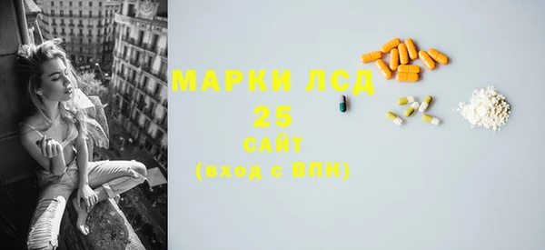 PSILOCYBIN Алексин