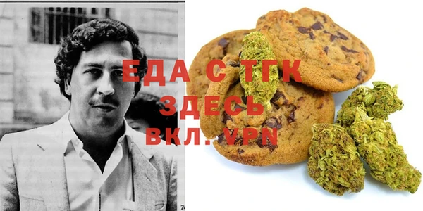 каннабис Алексеевка