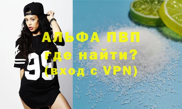 apvp Алзамай