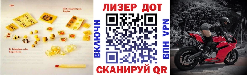 где можно купить   Любань  ЛСД экстази ecstasy 