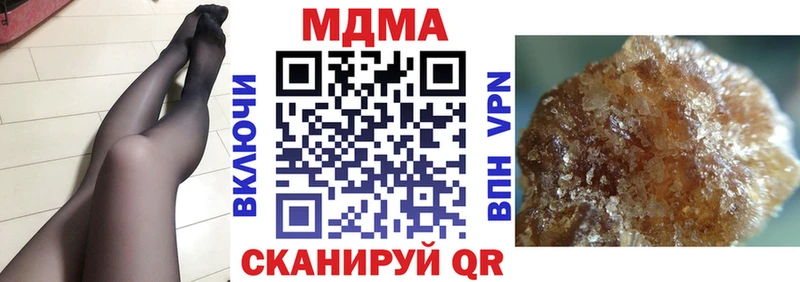 цены Любань MDMA кристаллы