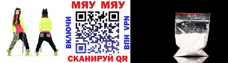 закладка Любань дарк нет формула Меф мука KRAKEN ССЫЛКА