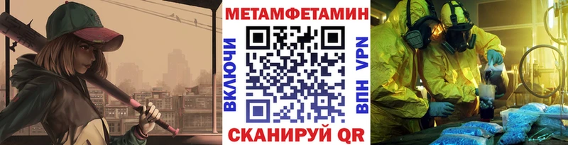 как найти наркотики  Любань  omg онион  Первитин пудра 