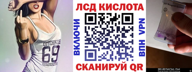 Марки NBOMe 1,5мг  хочу   Любань 