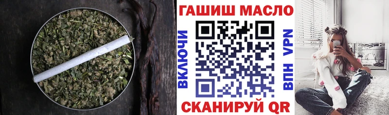 Дистиллят ТГК жижа  купить наркоту  Любань 