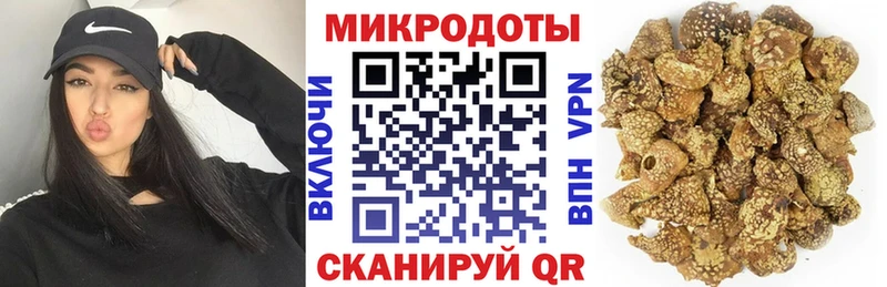 Псилоцибиновые грибы ЛСД Любань